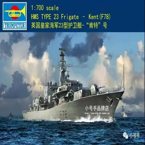 

Trumpeter 06719 1/700 scale HMS TYPE 23 Frigate - Kent（F78） Assemble Model Kit