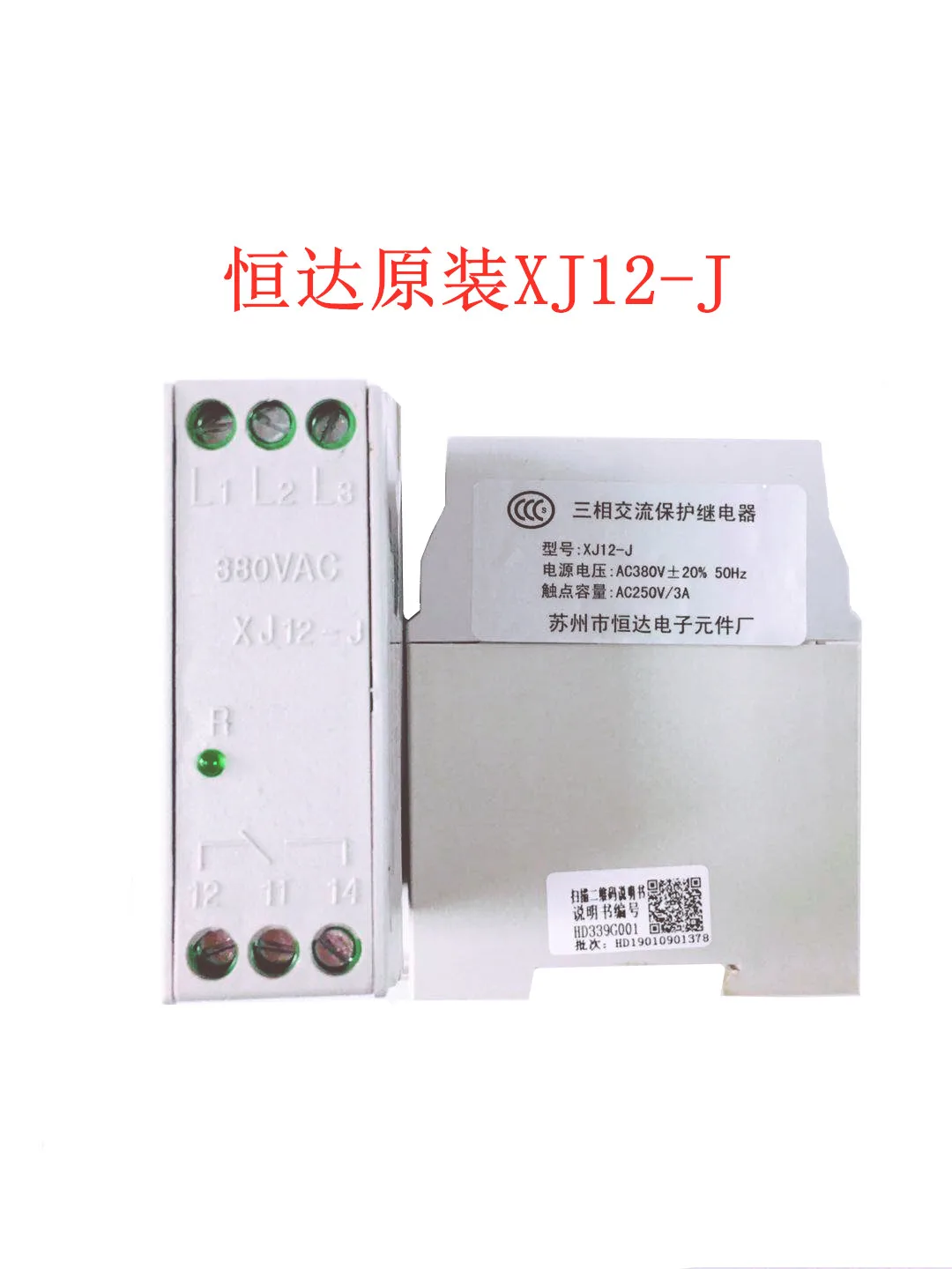 Elevator Phase Sequence/three-phase Phase Sequence Protection Relay RD6 XJ12 XJ12-J SW11