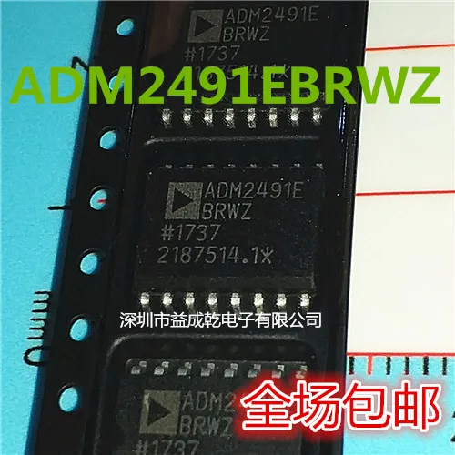 

Free shipping ADM2491EBRW ADM2491EBRWZ ADM2491 SOP16 IC 5PCS