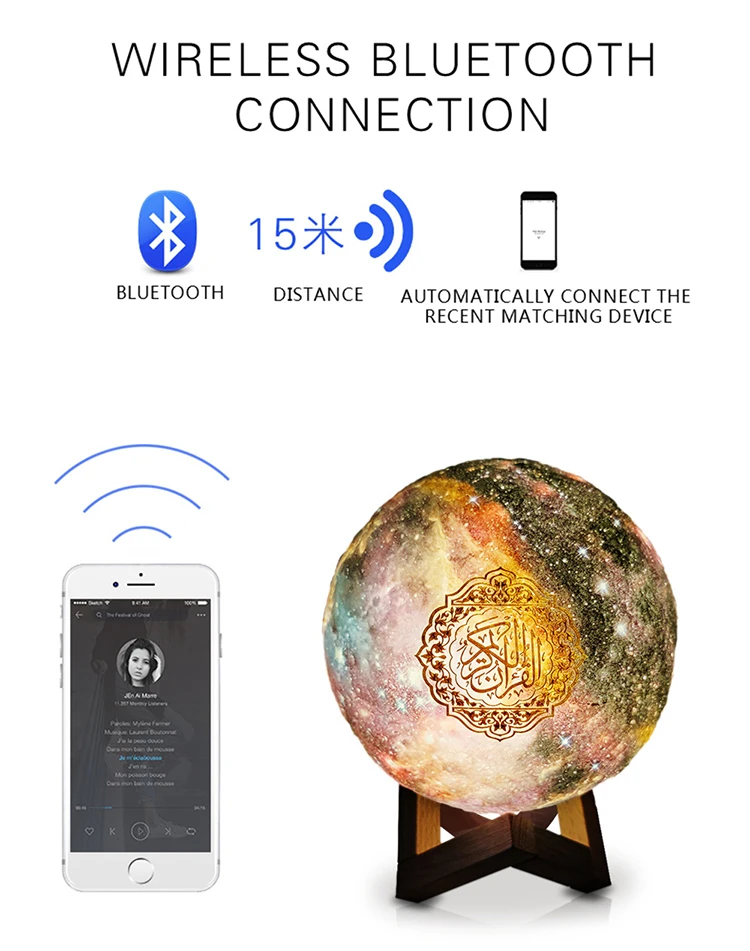 Quran Bluetooth-compatible Speakers Starry Night Light Moon Lamp 3D Touch USB Night Light Lamp LED Moon Light Speakers