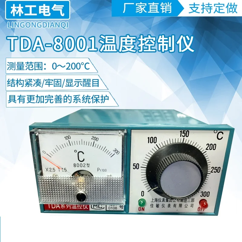 TDA-8001 水平 TDA-8002 ポインター温度コントローラ温度コントローラ温度制御機器