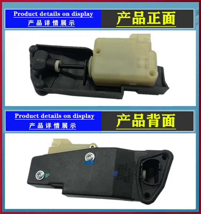 New Fuel door lock Filler Flap Solenoid Motor For Volvo V70 S60 S80 XC70 XC90 9483311 30716837 30612856 Tank Cap