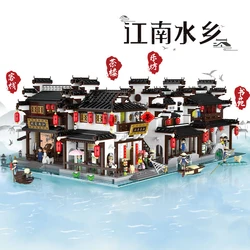 Zhonghua Street Series Jiangnan Water Town MOC Bricks Toys Inn Library Tea House Building Model Blocks Compatible With LEGO