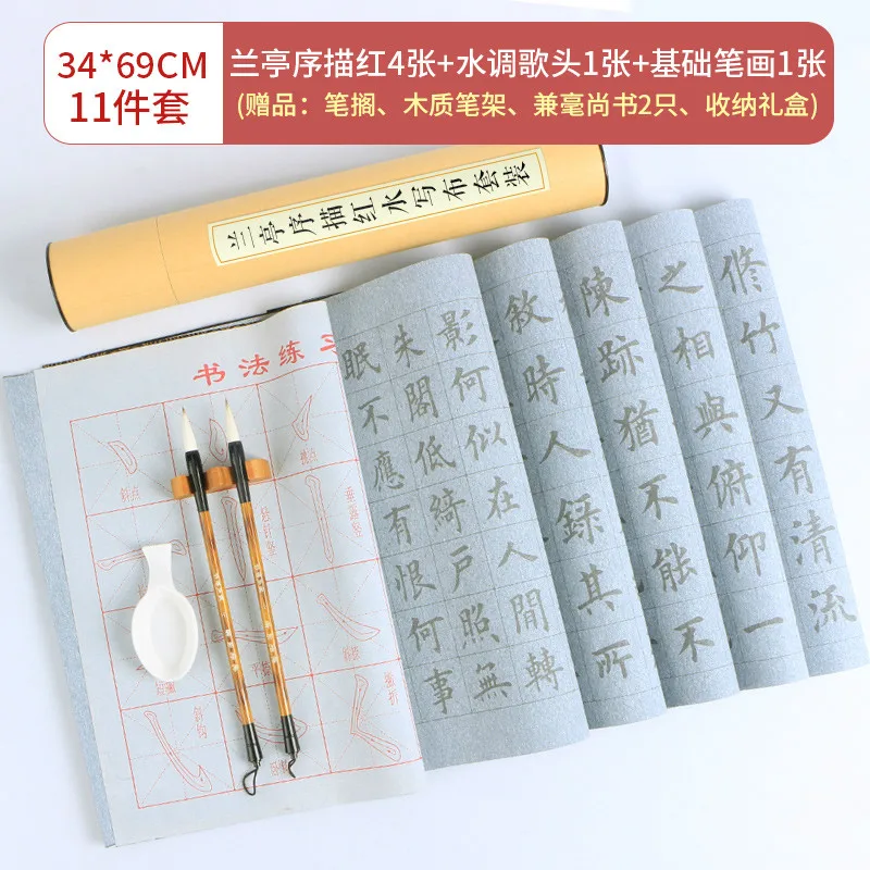 Chinese Water Writing Cloth Set Calligraphy Practice Sets for Beginner Magic Water Writing Cloth Brush Calligraphy Copybooks Set