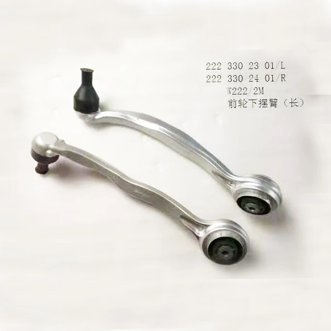 

one piece 2223300107 2223300207 Control Arms Left or Right FOR Mercedes S-CLASS (W222, V222, X222) [2013-]