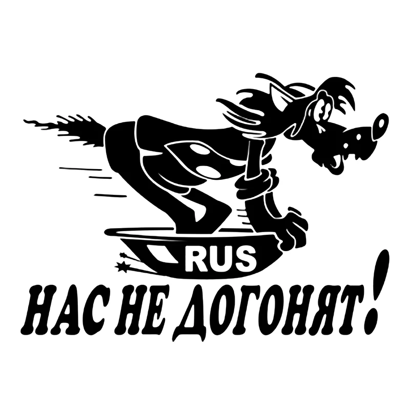 

S51422# Black Transparent Car Stickers Vinyl Decal No One Can Catch Up with Us Rus Russian Motorcycle Decorative Accessories