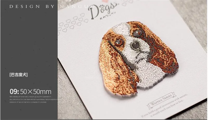 1 PCS Hohe Qualität Nette Mode Hund Stickerei Tier Klebrige Tuch Paste Kleidung Patch Loch DIY Zubehör Eisen Auf Hund patch – Detail 16