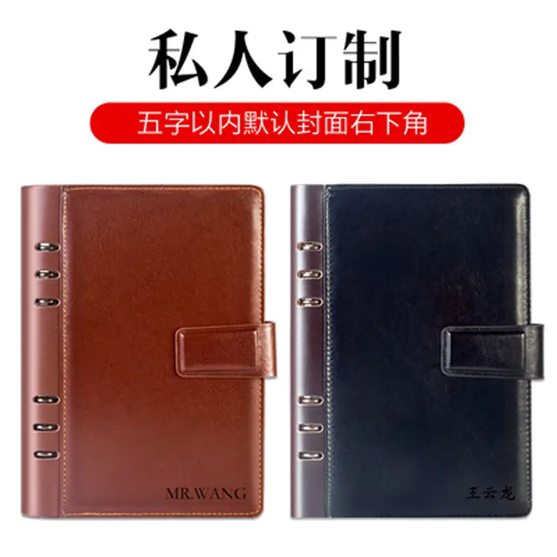 A6 A5 B5 Business Notebook PU Leather Organizer Planner Loose Leaf Binder Agenda Diary Notebook