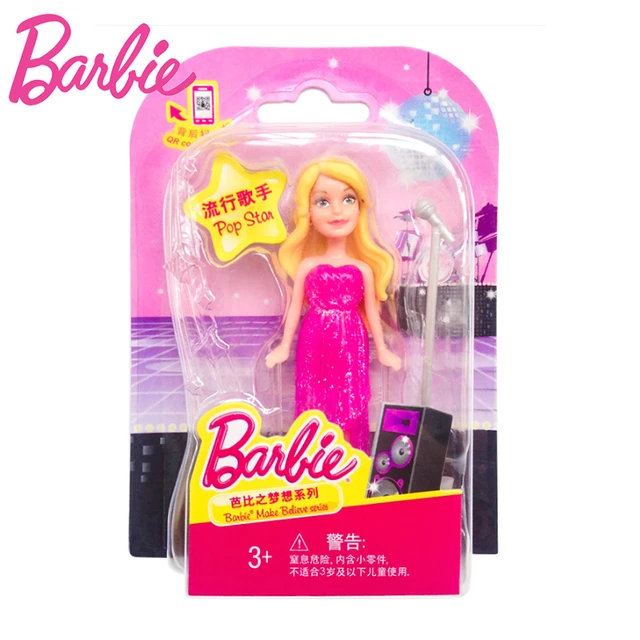 ②バービー ジョワ・ド・ヴィーヴル Barbie Joie de Vivre TOY STORY