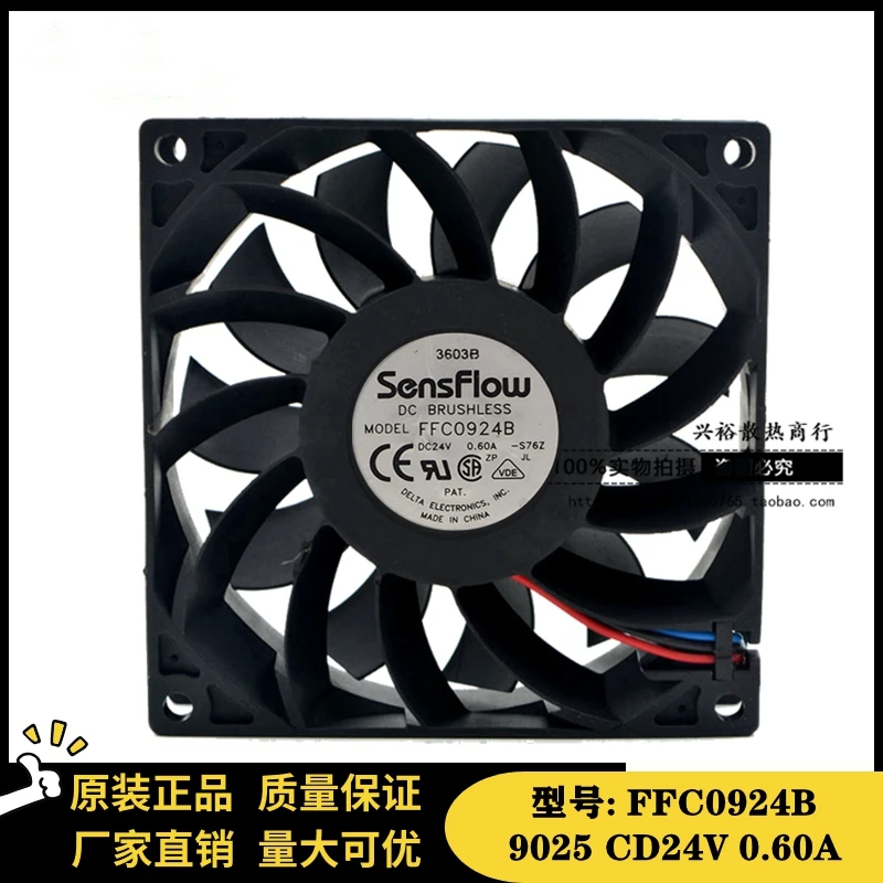 Original FFC0924B 9225 24V 0.60A 9CM large air volume violent temperature control inverter cooling fan