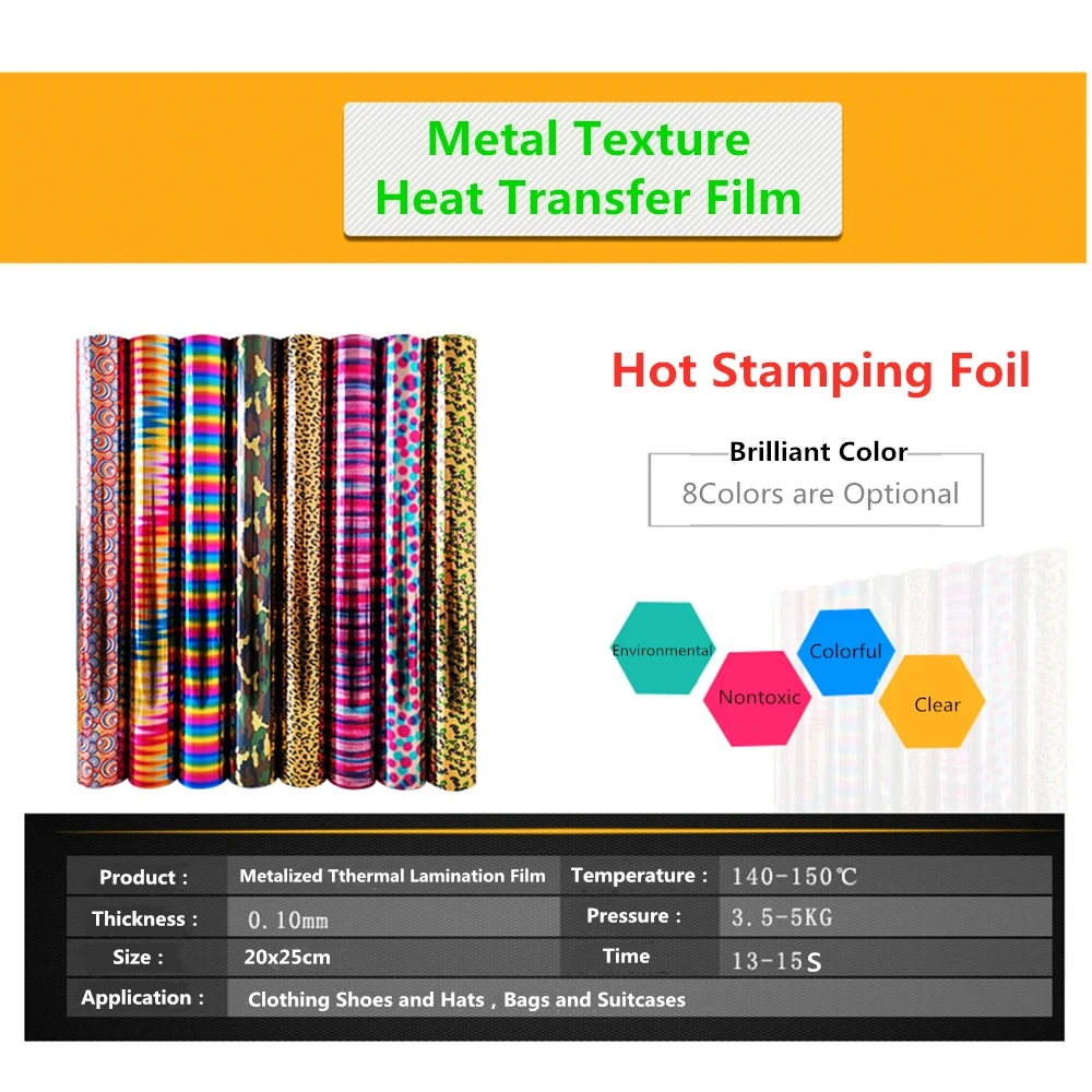 Metallic PET HTV Thermal Printing Vinyl Hologpam Heat Transfer-Film 20x25cm Laser Hot Stamping Foil For Fabric In Sheets