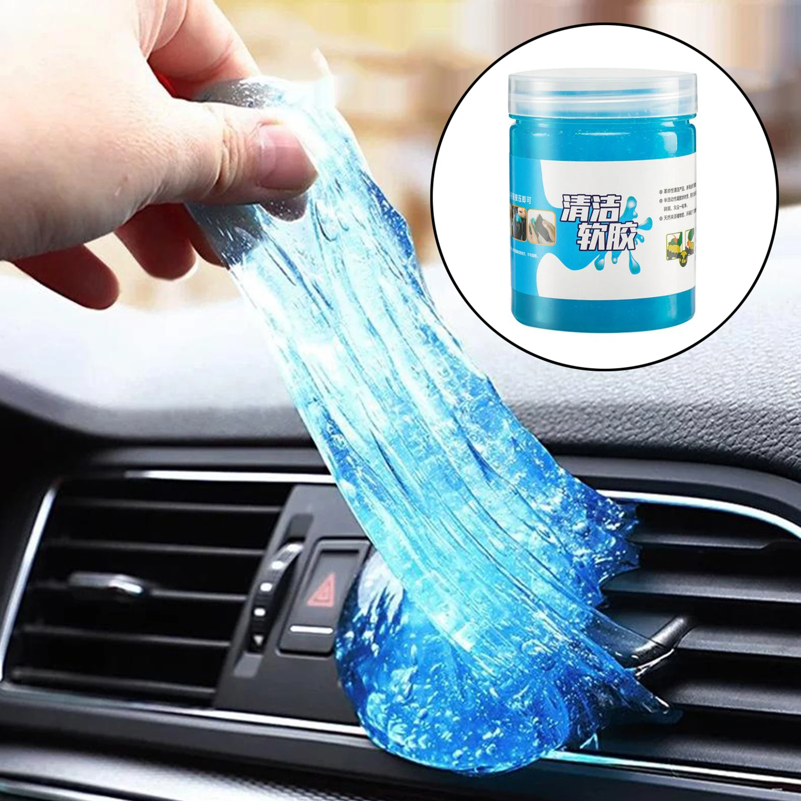 160g Auto Car Cleaning Pad Glue Air Outlet Powder Cleaner Car Dust Remover Gel Home Computer Keyboard Clean Tool Car Cleaning