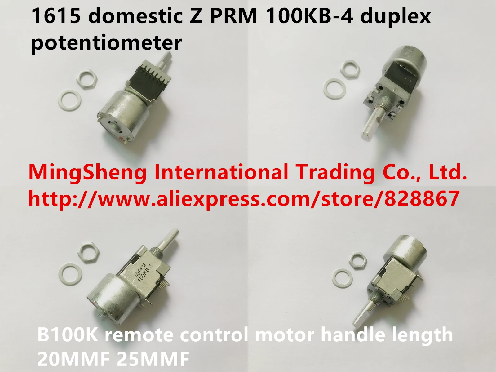 Original new 100% 1615 domestic Z PRM 100KB-4 duplex potentiometer B100K remote control motor handle length 20MMF 25MMF (SWITCH)