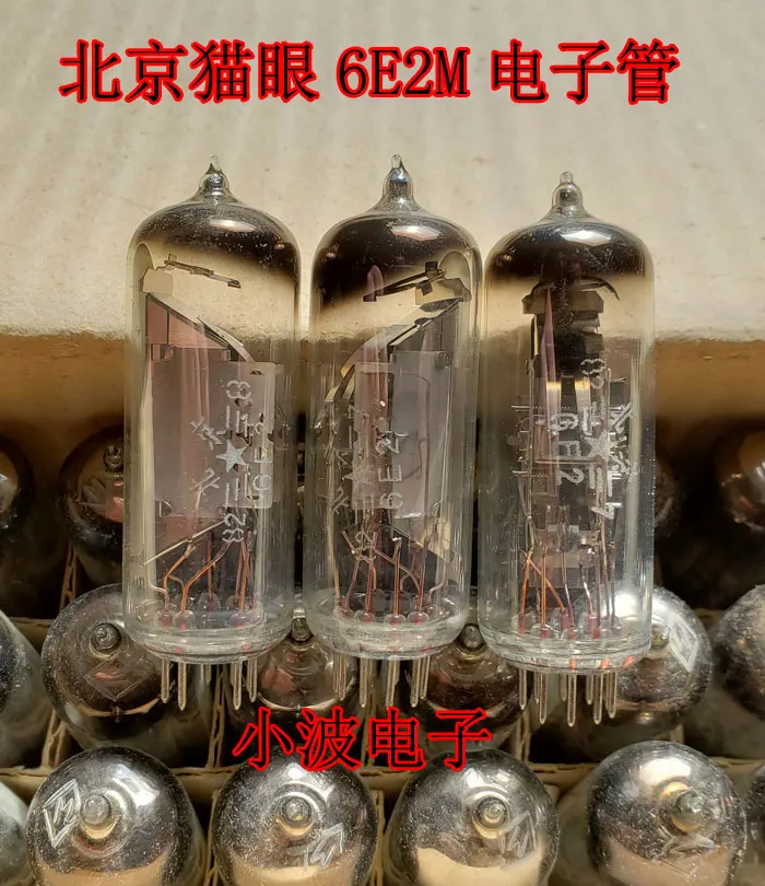 

Beijing 6E2 Tube Glow Tube M Class Instead of EM84