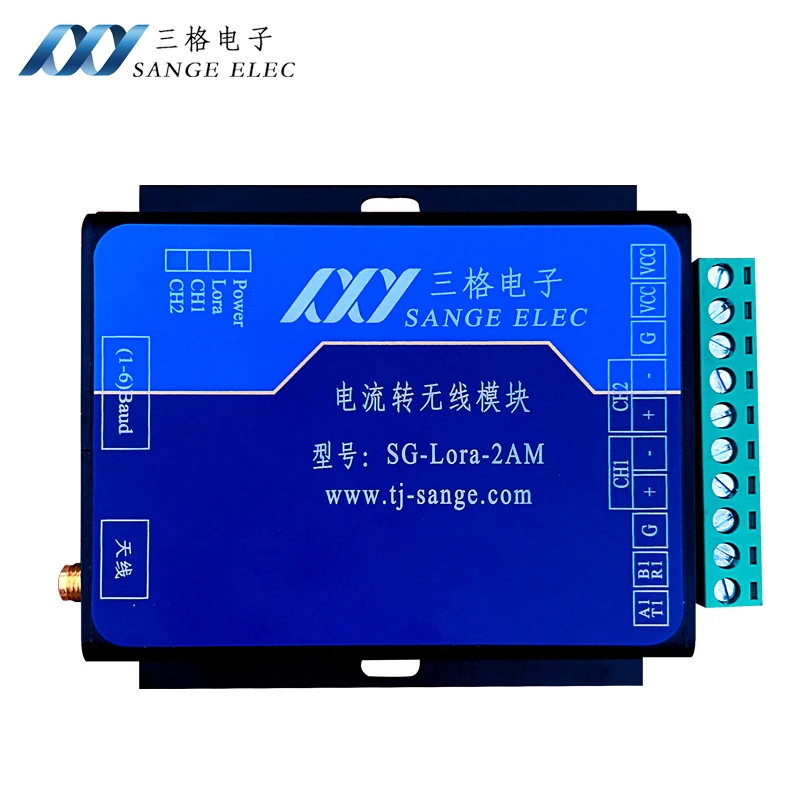 4-20mA current analog acquisition and conversion Lora module repeater 433M wireless 2-channel independent transmission