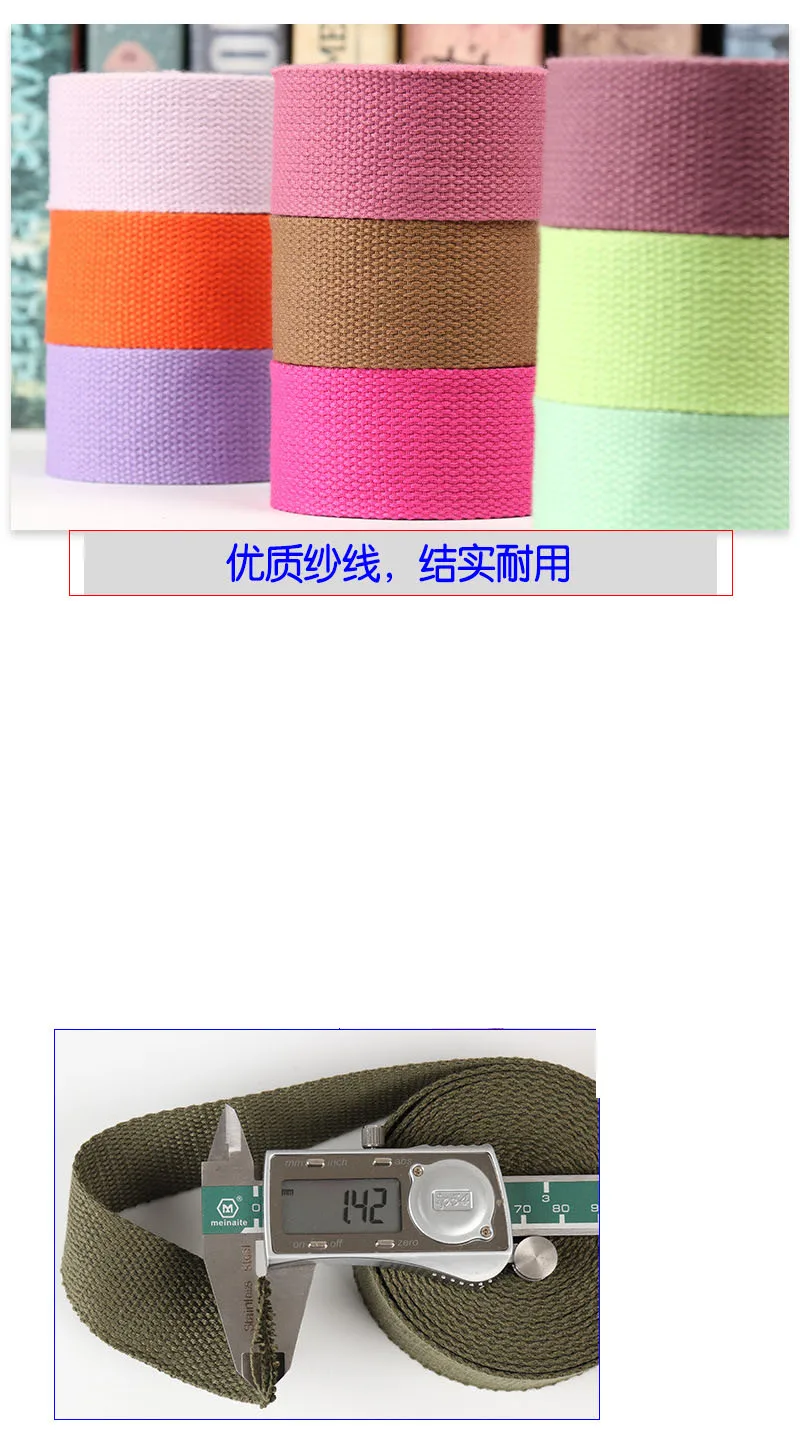Neue 5 Meter 32mm Leinwand Band Gürtel Tasche Baumwolle Gurtband Leinwand Gurtband Rucksack Umreifung Nähen Tasche Gürtel Zubehör – Detail 7