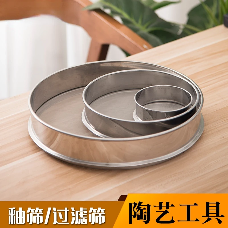 Ceramic Glaze Sieve 10/20/30cm Stainless Steel Filter Sieve 80/100/120 Mesh Glaze Pigment Slurry Filter Ceramic Tools