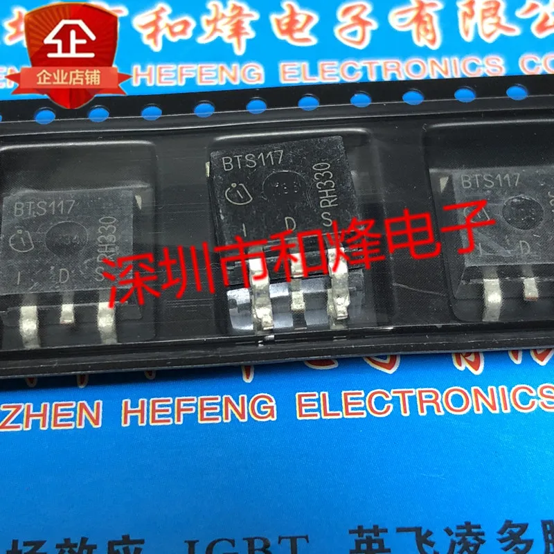 10PCS BTS117  TO-263 60V 7A  in stock 100% new and original