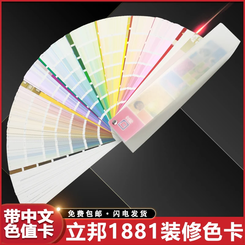 Nippon Thousand Color Paint Color Card Nippon Thousand Color Card Nippon Dream Color Card Toning Color Card 1881 Color