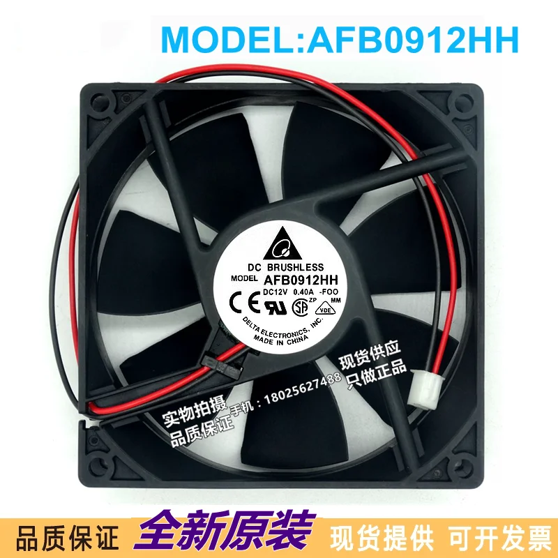 

New original AFB0912HH 9025 9cm 0.4A 12V double Ball computer chassis durable cooling Fan