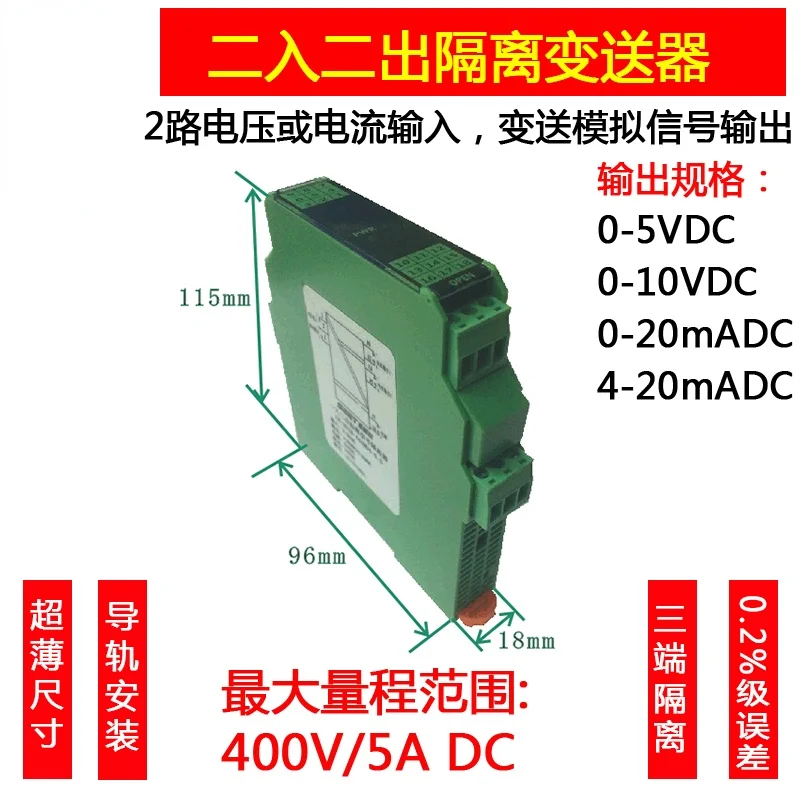 Transmissor de isolamento de sinal de voltagem dc, quantidade analógica com duas entrada e duas saída