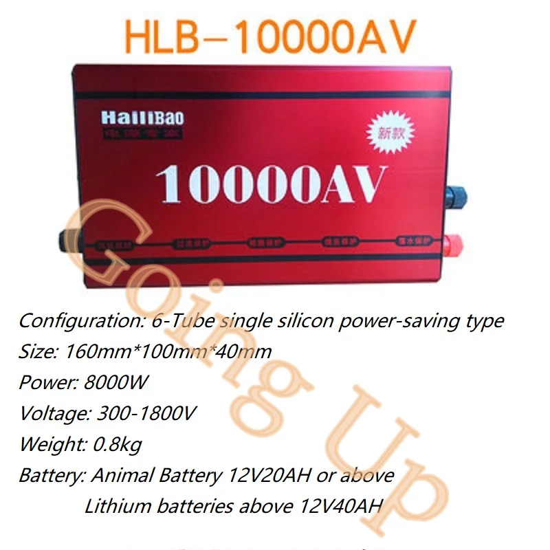 12V high power inverter head enhanced version Intelligent inverter electronic booster
