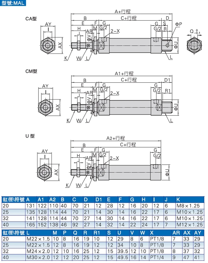 AIRTAC type pneumatic cylinders  MAL20X10CA MAL25X15CA MAL32X30CA MAL40X40-CA MAL20X60SCA MAL25X80CA MAL32X120CA MAL40X225CA