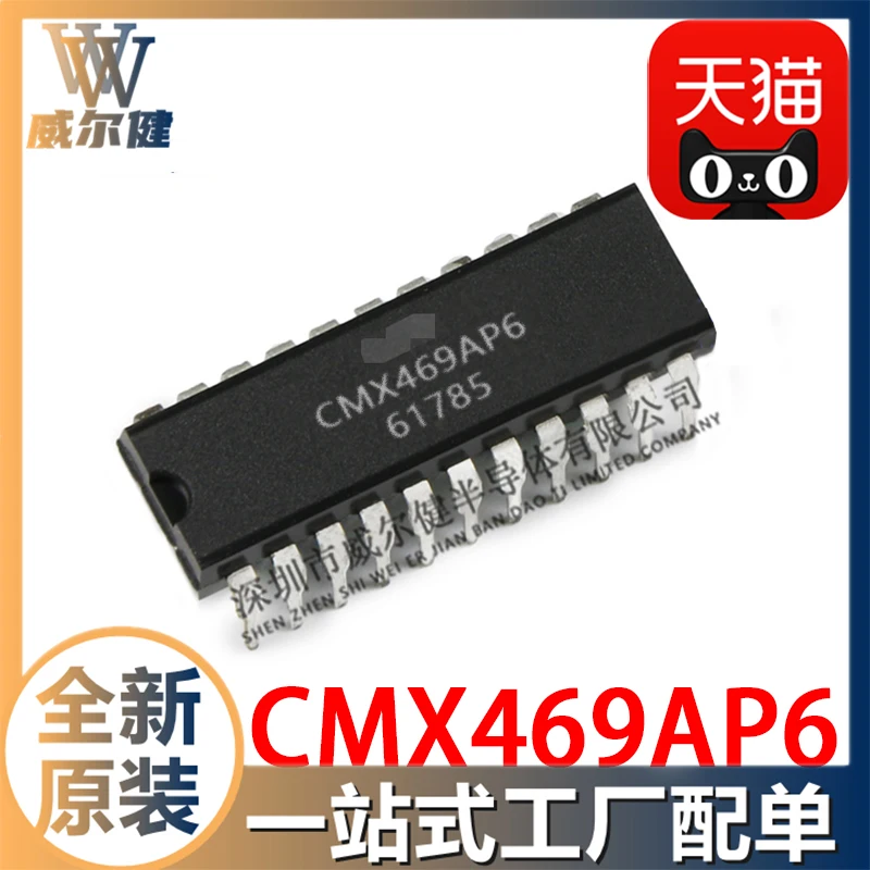 

Free shipping CMX469AP6 DIP24 / CMX469AP6 10PCS