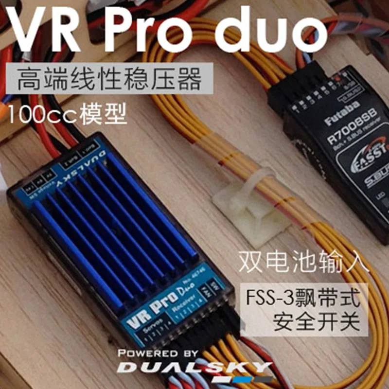 

DUALSKY VR PRO / VR Pro Duo 100CC High current linear regulators BEC For turbojet gasoline engine RC Airplane Model