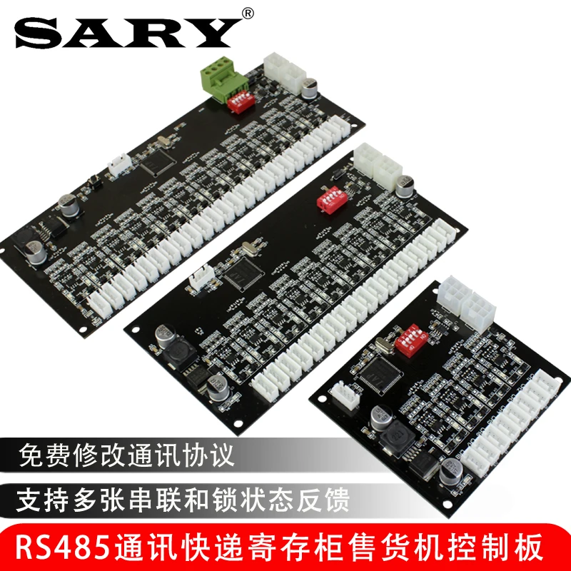 لوحة التحكم في باب خزانة سريعة 485 ، خزانة تخزين سوبر ماركت ، لوحة أم للبيع ، قفل آلة البيع