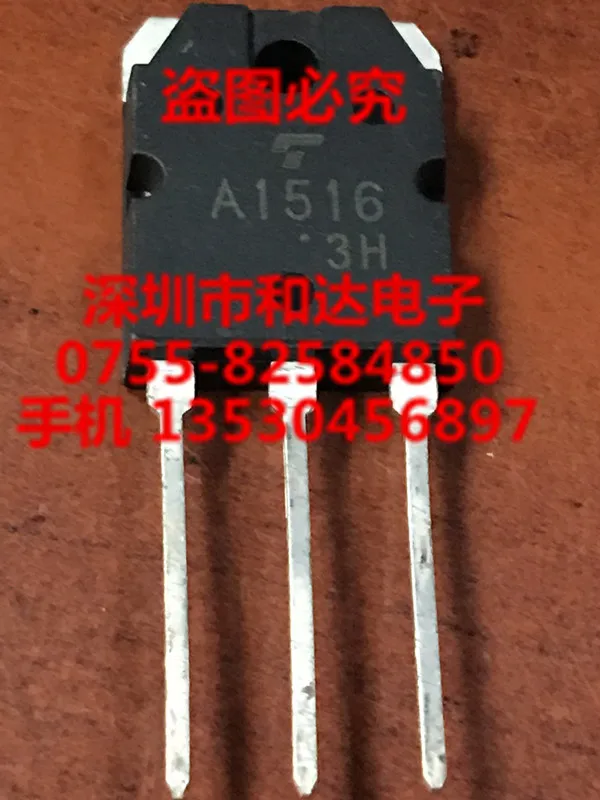 (5 Pieces) A1516 2SA1516 TO-3P -180V -5A / C3907 2SC3907 180V 12A / FQA13N50C 500V 13.5A / FQA11N90F  900V 7.2A TO-3P