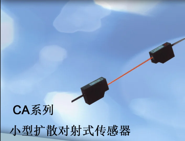 Shanghai Zhonghu Electronics CA Series Small Split Optoelectronic Switch Sensor Photoelectric switch