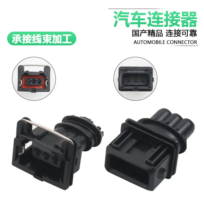 1/5/10sets Dj7035y-3.5-11 / 21 3P 282191-1 1-962581-1 automobile throttle sensor plug 1-929937-1 1-929939-1