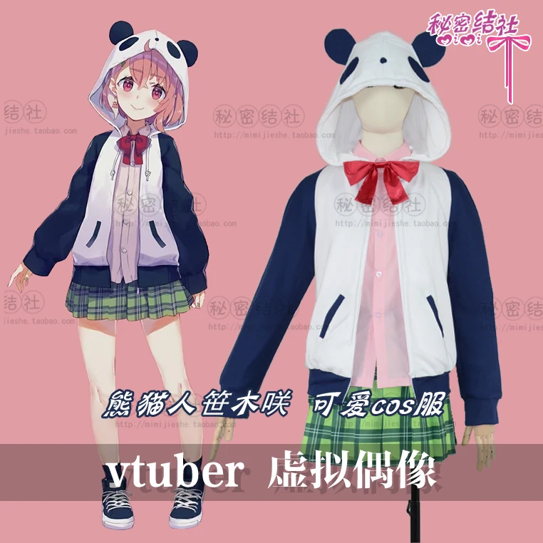 COSLEE Vtuber Hololive Sasaki Saku Lovely Panda Uniform Dress Cosplay Costume Halloween Carnival Party Outfit Unisex New