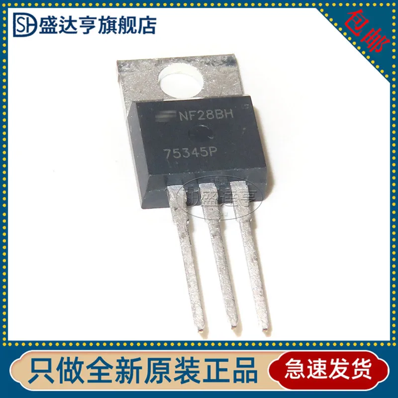 

10Pcs/Lot HUF75345P3 MARKING:75345P TO-220 DIP MOS triode 75A 55V