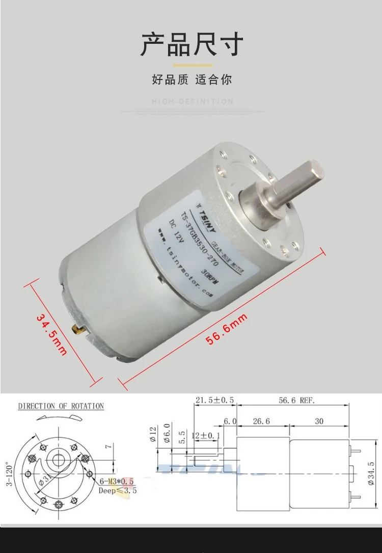 Motor de engranaje DC de imán permanente 12V 24V robot micro motor de engranaje velocidad opcional