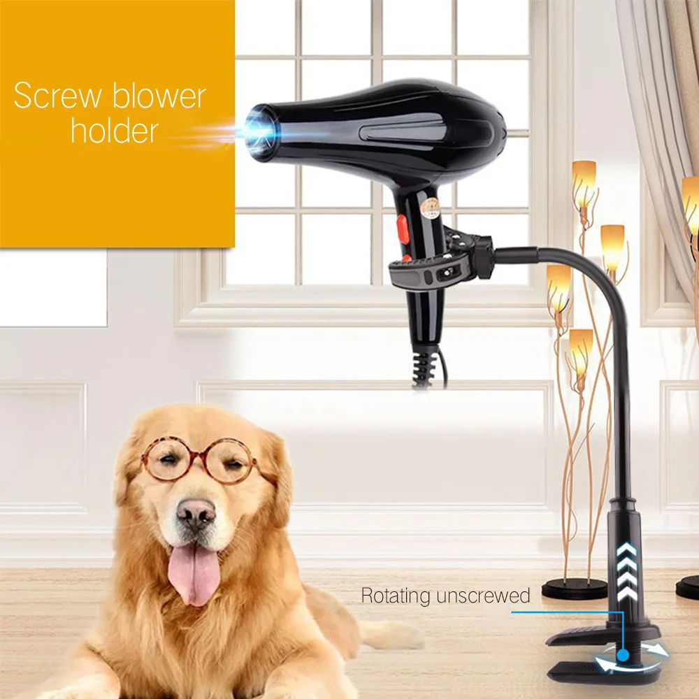 Rotatable Pet Hair Dryer Bracket Grooming Support Frame Braces Shelf For Dog Free Hands Accessories