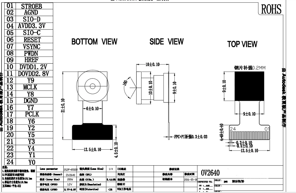 OV2640 Camera Module for ESP32-CAM 2 Million Pixels 66 120 160 Degree Next 850nm Night Vision 24PIN 0.5MM Pitch 2MP 21MM 75MM