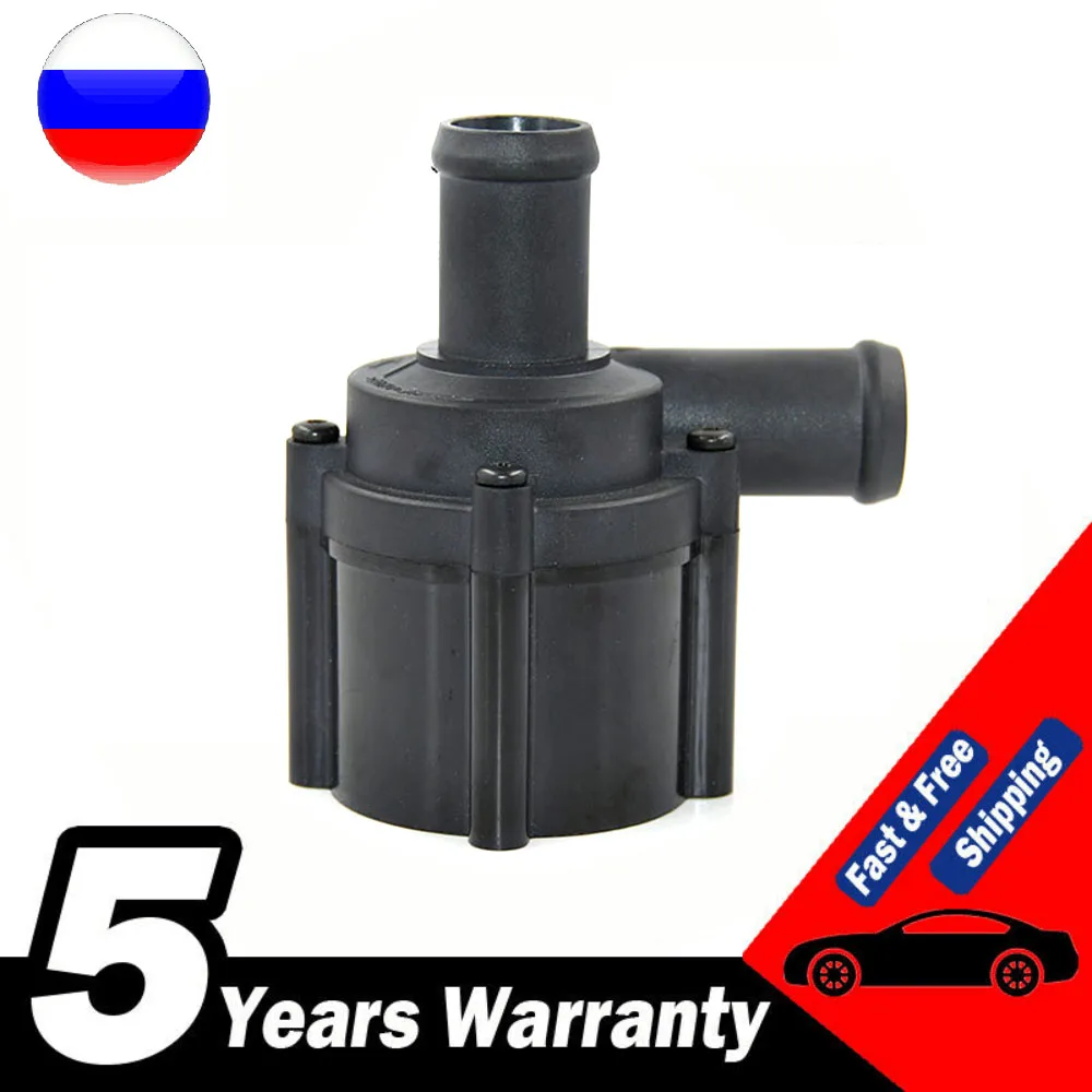 Cooling Auxiliary Water Pump 059121012A 059 121 012 A For Audi A4