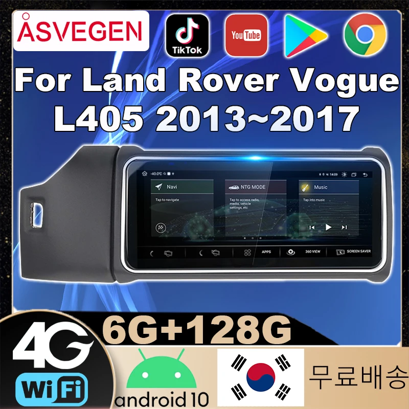 

Car Multimedia Player GPS Navigation For Land Rover Range Rover Vogue L405 2013-2016 Auto Stereo Radio Vehicle Carplay Navigator