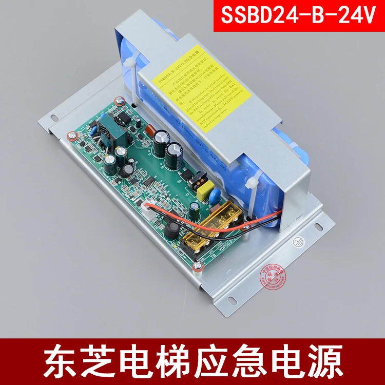 Make for Newtoshiba emergency power supply ssbd24-b-24v tde-24-11.2ah LED light elevator accessories