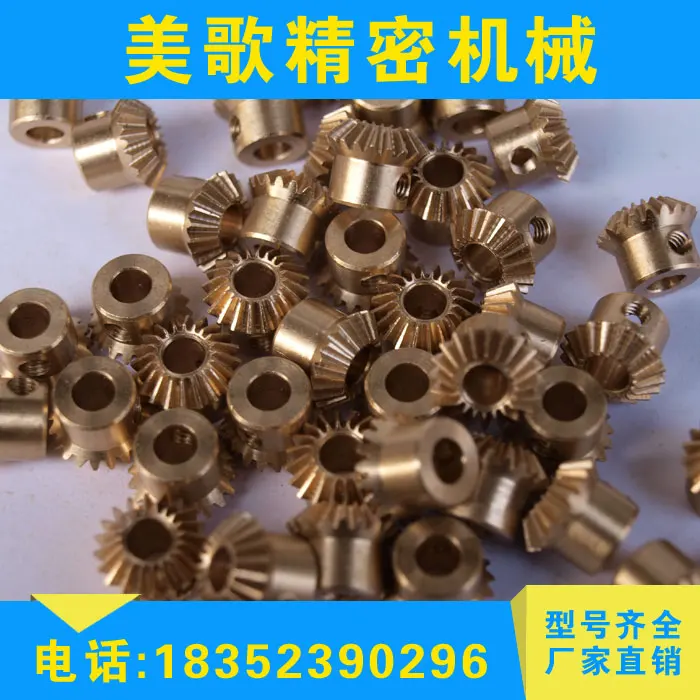 

0.5 Die Copper Bevel Gear Bevel Gear 1:1 Transmission 90 Degrees 13 Teeth 20 Teeth 22 Teeth 24 Teeth 30 Teeth Non-standard