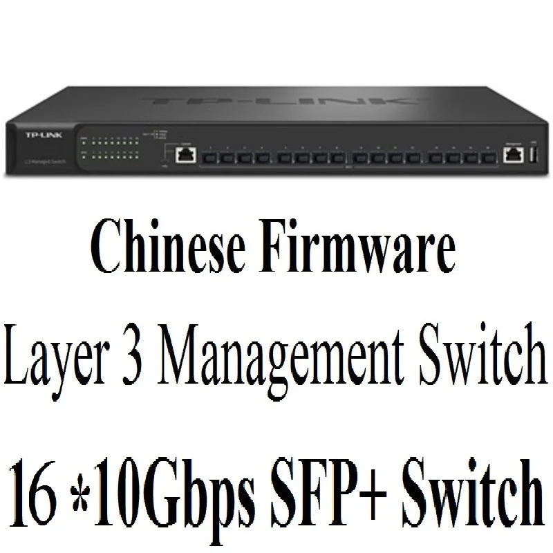 16*10000Mbps SFP+ Optical Ports Ethernet Layer 3 Management Switch 10 Gigabit Ethernet Network Switch 16K MAC VLAN IPv6 USB Port