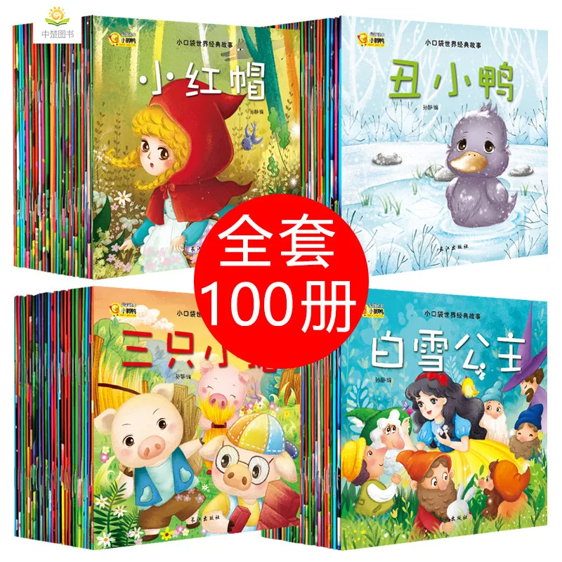 100 Buah Buku Cerita Cina Anak-anak Berisi Trek Audio & Pinyin & Gambar Belajar Buku Cina untuk Anak-anak Bayi/Komik/Buku Mi Usia 0-3