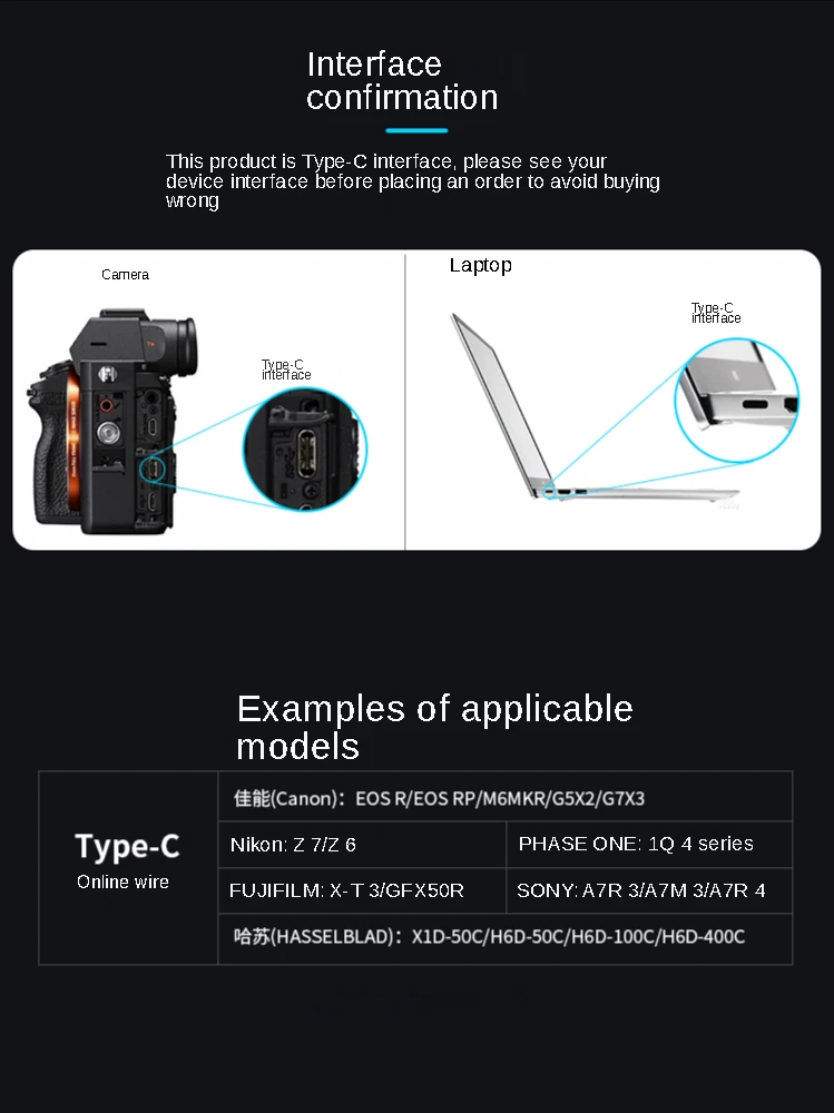 USB C type-c to type-c camera cable 3m 5m 8m for cannon EOS R RP SONY a7m3 R3 A7R4 Tethered shooting line camera to computer