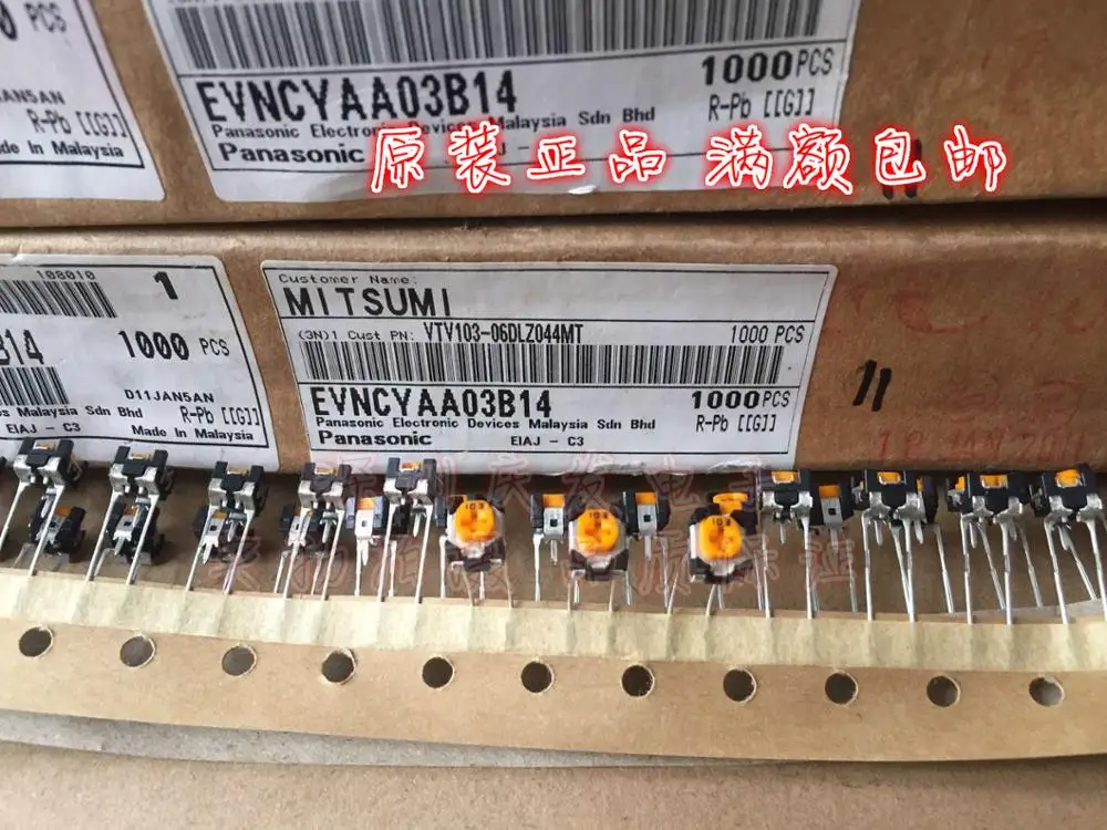 Original new 100% EVNCYAA03B14 adjustable resistor potentiometer 10K 103 variable resistor horizontal (SWITCH)