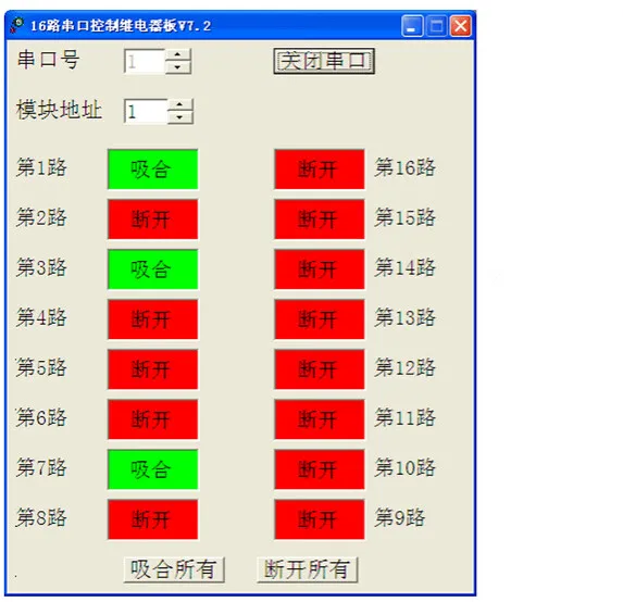 ZY-K216 Cổng Nối Tiếp Điều Khiển RS232 Điều Khiển 16 Chiều Module Relay Điều Khiển Công Nghiệp Công Tắc Với Cô Lập