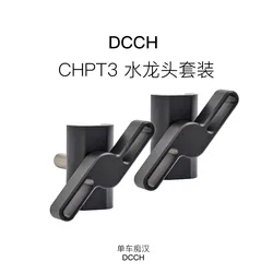 DCCH for Brompton Hinge ClampSet faucet C buckle folding buckle folding handle