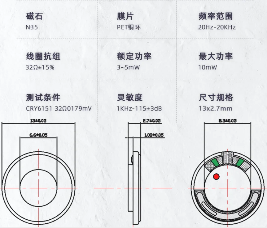 13mm Speaker unit TWS driver 32ohms height 2.8mm bass unit 10pcs
