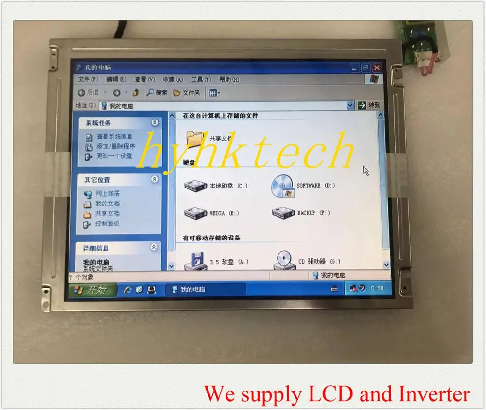 LCD 패널 B104SN02 V.0 10.4 인치 새 LCD, 선적 전에 100% 테스트 됨